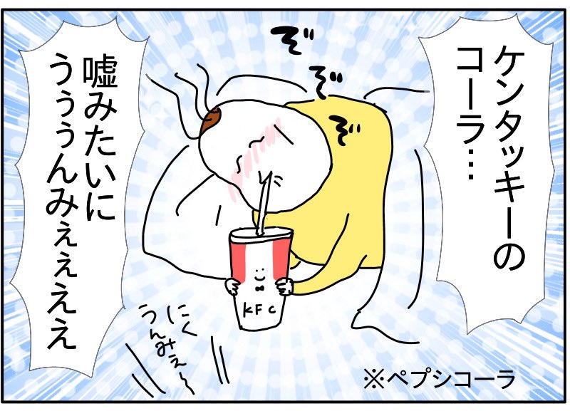 (1/10) インフル後にアデノになった様子～完結編～