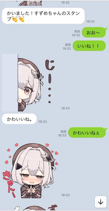 いっぱい自慢されました…可愛いねぇ… 