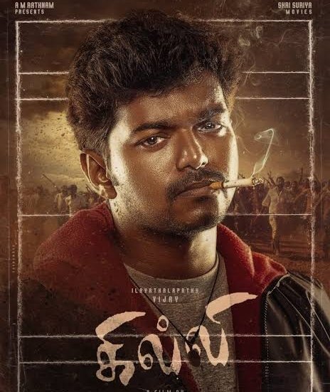 TOlMovies's tweet photo. Which Re-Release You Eagerly Waiting ?

           🔁#Ghilli                       ❤️#Dheena https://t.co/2T5sgdZxa1