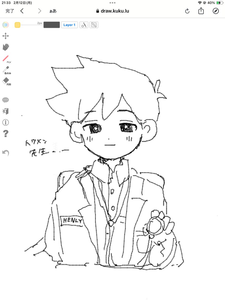他にもありますが、今日の絵チャ産物 