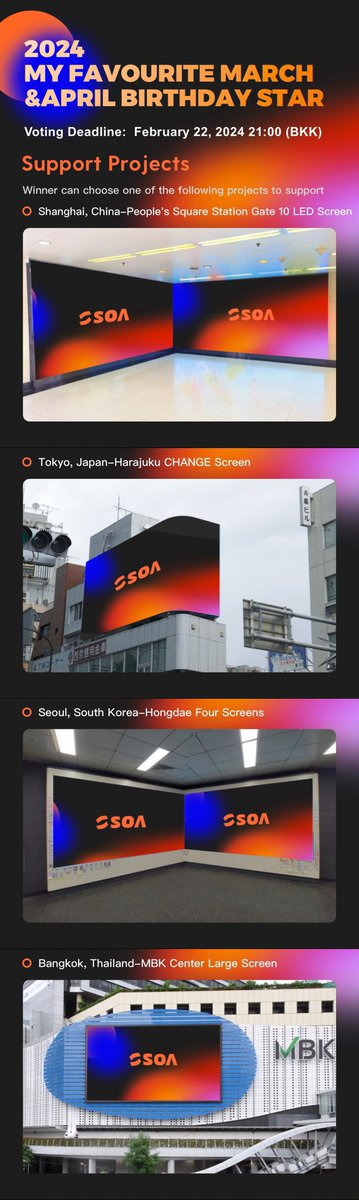 🔥 ขอ 200 Retweet — รีอย่างเดียว! 🔥

*เพื่อแลก 100 ตั๋วโหวต ให้ #บาสเด็กอ้วนที่แท้จริง ขึ้นจอ ใหญ่ LED BD Project กัน

กดโหวต 🔗 soatop.club/?sid=eah5aee3

🔹1 Account ทำได้ 5 ครั้งต่อวัน 

ฮึบๆๆๆๆ สู้เพื่อเด็กอ้วน

🙏🏻🥹💕