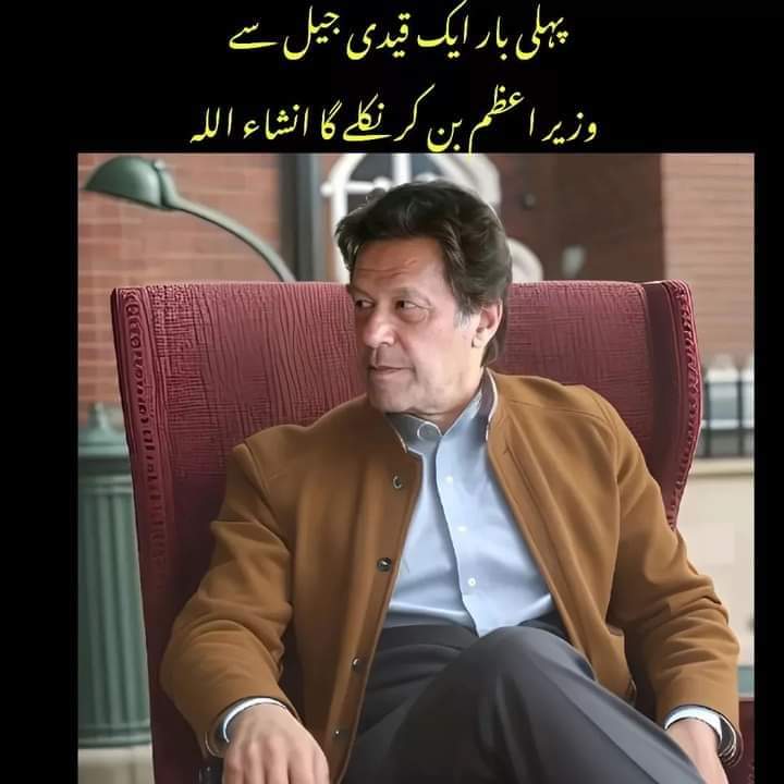 ☝️🇧🇫👈🇧🇫💪🇧🇫✌💪
انشاءاللہ کے بغیر کوئی بی نہ گزرے اج کی خوبصورت تصویر
تصویر ماشاءاللّٰہ
خُدا اور اُس کے فرشتے آپ ﷺ پر دُرود بھیجتے ہیں۔ اے ایمان والو۔۔!! تم بھی اُن ﷺ پر دُرود و سلام بھیجو۔۔۔!! 🌸