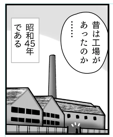 「駅前の工場を郊外へ移転し、跡地に商業施設を建てる」で出来た建物も更新時期という時代 