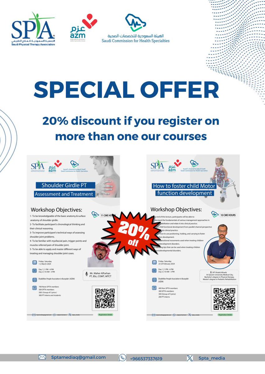 لأننا نهتم وغايتنا دائماً الفائدة

#سبتا_القصيم تقدم لكم خصم 20٪ عند التسجيل بالدورتين.  

نتمنى لكم دوام التوفيق 

• تطبق الشروط

#سبتا