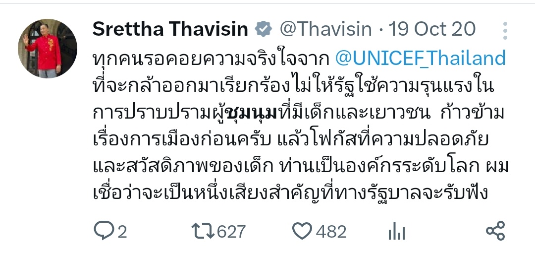 August 🌈 tweet media