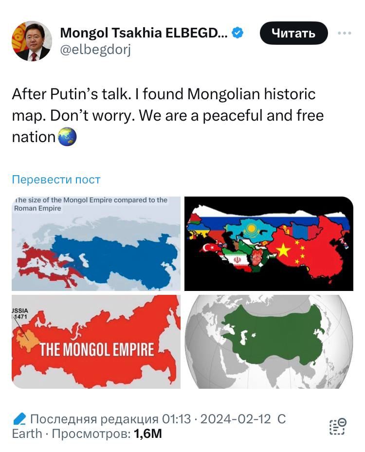 HrenRed's tweet photo. @sergeenko_i бывший Президент Монголии -другого мнения https://t.co/oi2ZUrepcZ