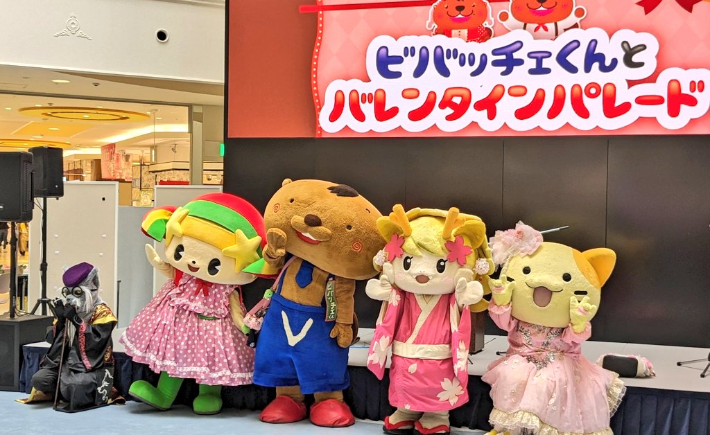 vivattchee's tweet photo. たくさんの
お友だちと
いっぱい じゃんけんが
できて 楽しかっただお♪
お越し 頂いた みなさま
ありがとうだお♪(*^^*)
チョコ🍫三昧🍫
ありがとうだお♪
#ビバッチェくんとバレンタインパレード
#ありがとうだお https://t.co/DTvWReQCmz