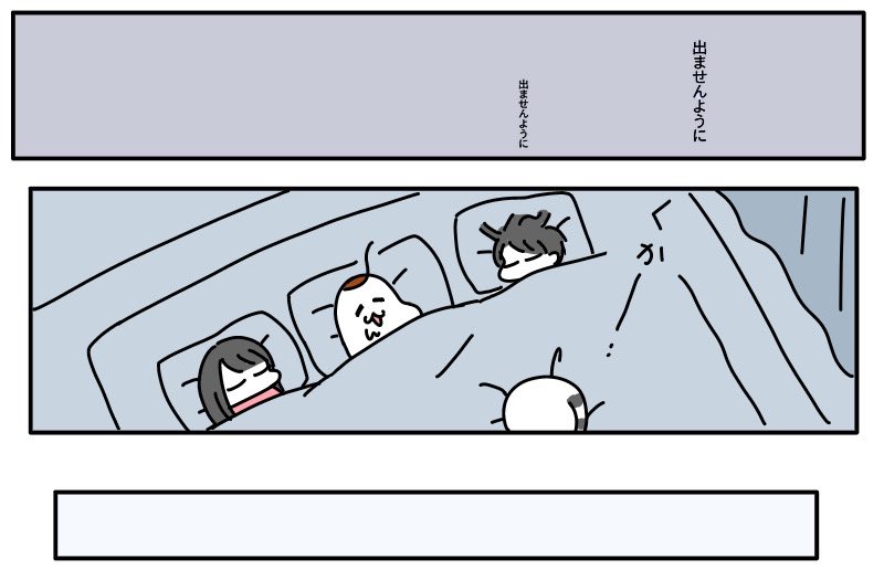 (7/10) マ?