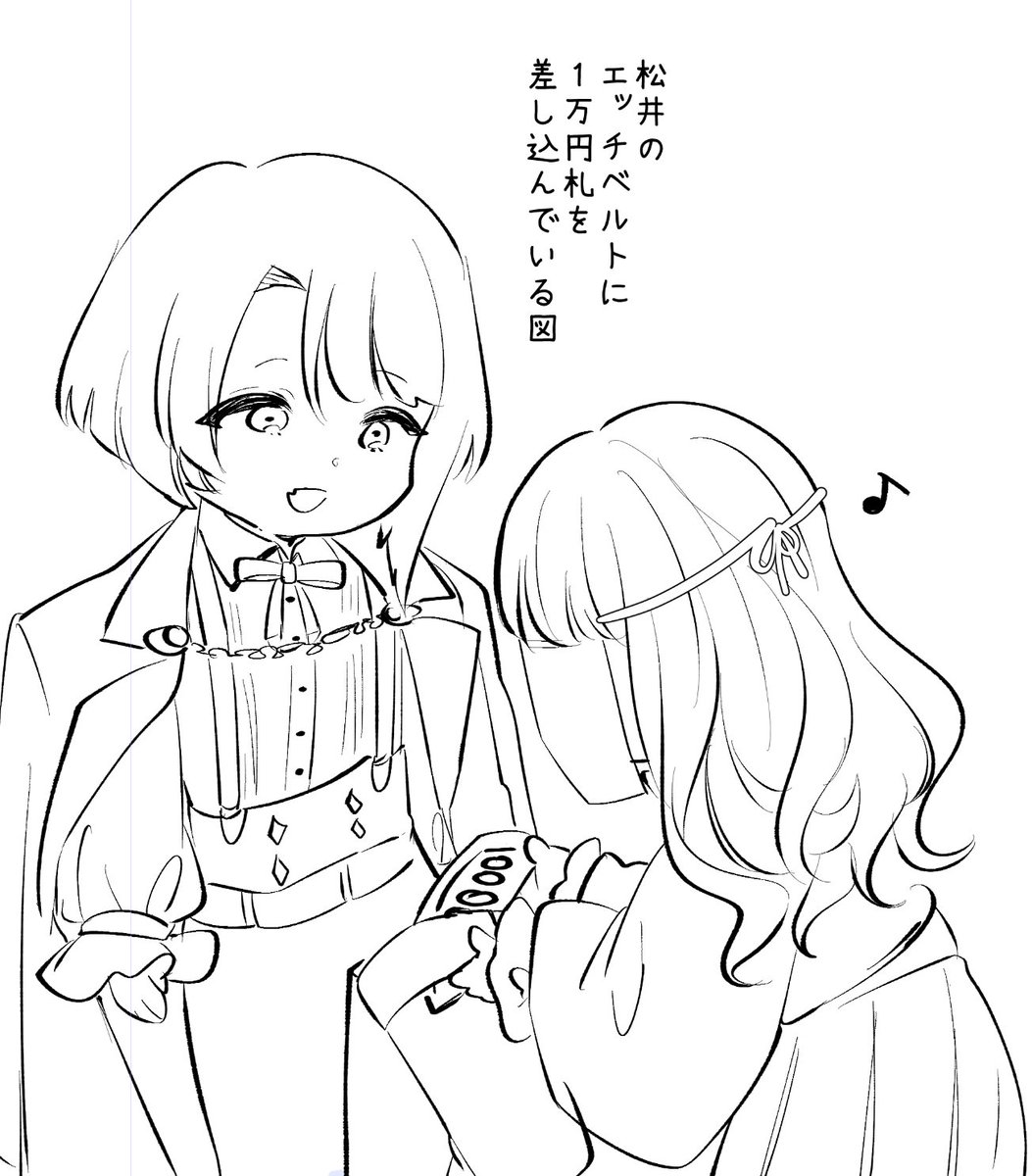 実際にやりました 