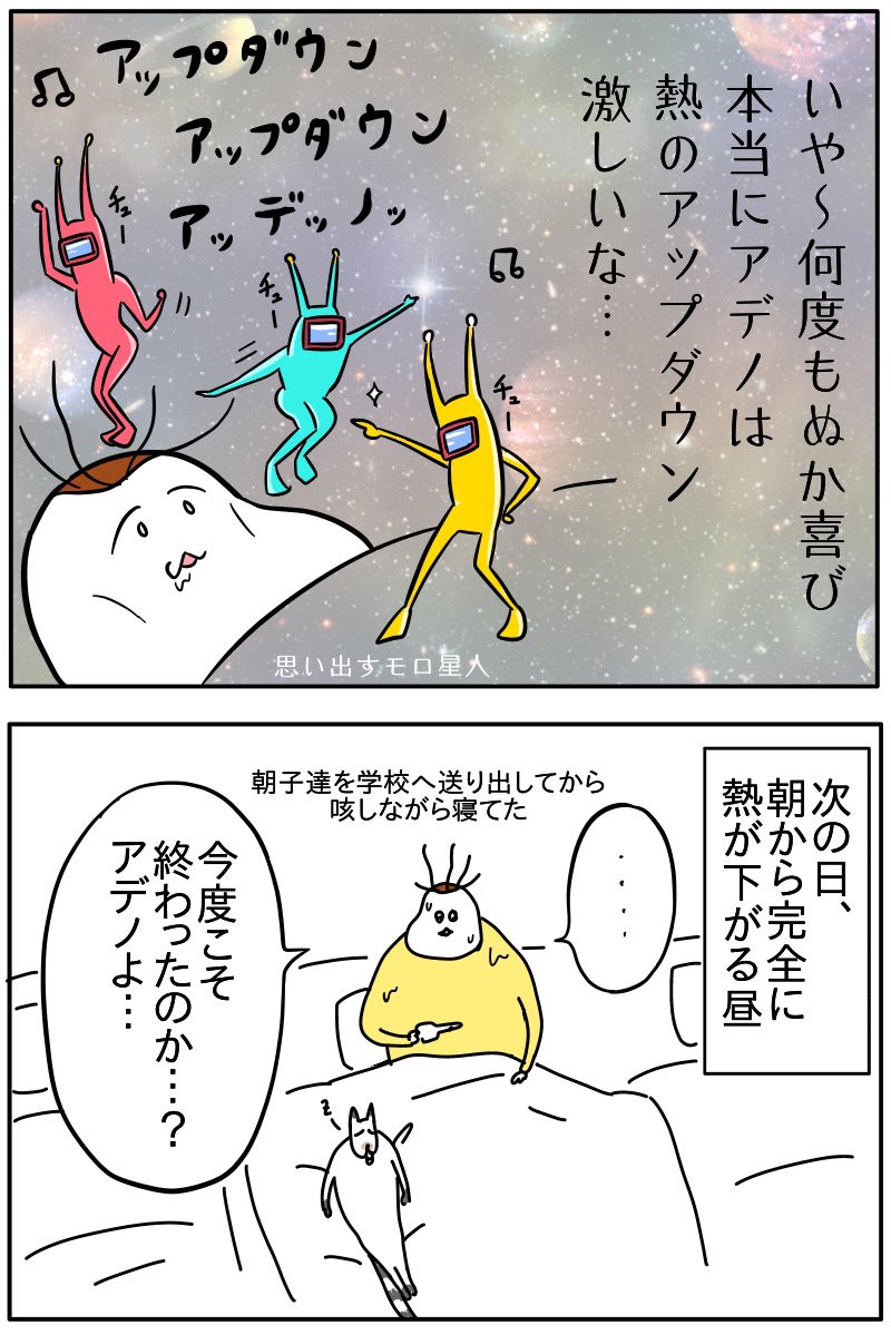 (4/10) 幹部になれば冷静な判断できる説