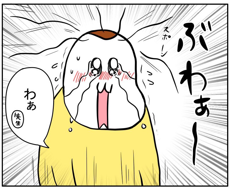 (5/10) インフルから連日ギリギリで頑張っていたがそろそろ体も心も限界だった  そして診察のタイミングで先生に診てもらえるから安心したのか張り詰めてた毛が切れて泣いた