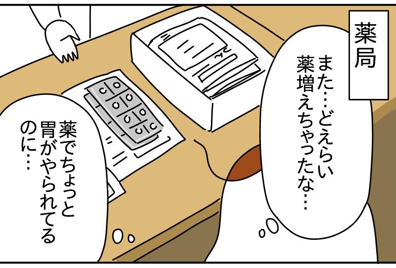 (6/10) 咳喘息