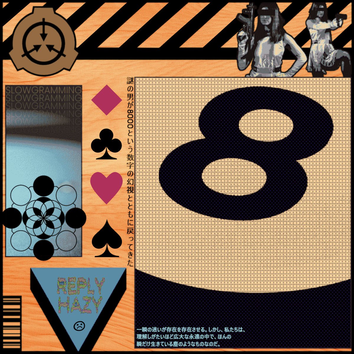 Soon. 

The 8-part musical accompaniment, 𝘙𝘌𝘗𝘓𝘠𝘏𝘈𝘡𝘠, will be available to download &amp; stream as our entry goes live! Immensely grateful for my lovely coauthors &amp; contributors. This piece showcases each of our skills in the best of ways. I can't wait for you to read it :)