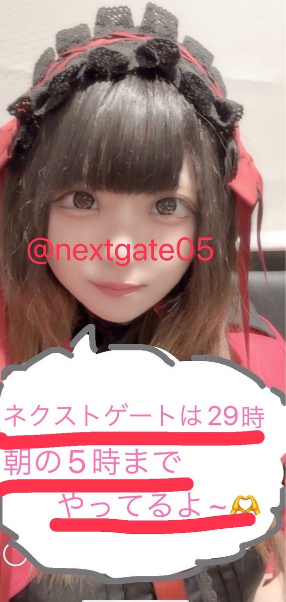 pg01_tokage's tweet photo. カラコン違うと下向かないと三白眼になっちゃう(`☝️꒳´ )

近くで見ないと黒目がない👀

ネクストゲート移動しました🐾
29時まで！！遊びに来てね💕︎💕︎💕︎

 #コンカフェ
 #メイドカフェ
 #秋葉原コンカフェ
 #秋葉原メイドカフェ
 #コンカフェキャスト https://t.co/t88NYb1Vqt