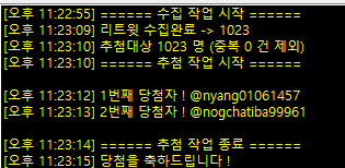 반도하 커미션 tweet media