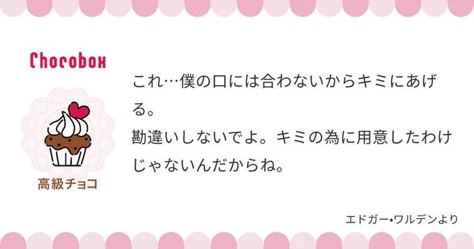 へへっ、エドガーの坊ちゃんはツンデレってやつだな…うわぁ、これガチのアート作品で食いづらいやつだぁ…

https://t.co/QuGeaSebKX 