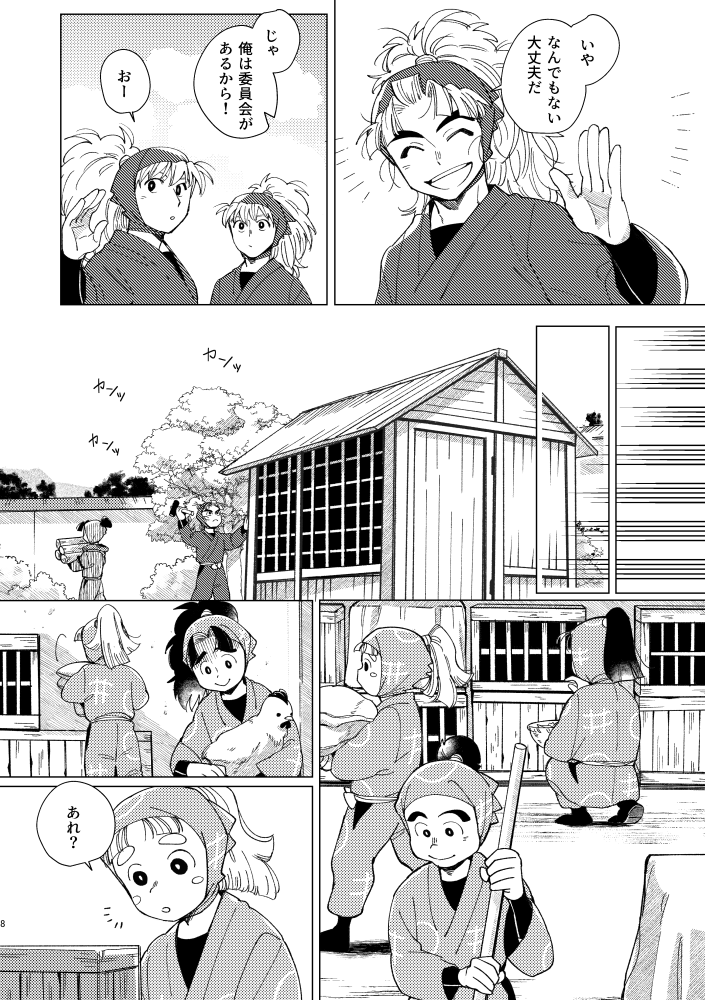 (2/4) 