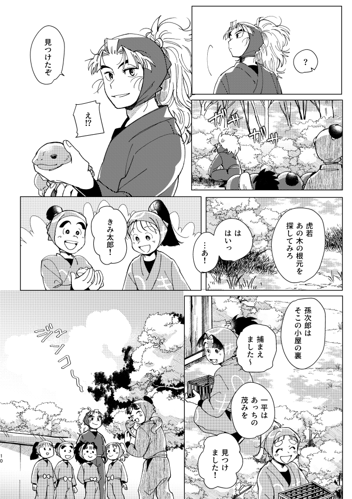 (2/4) 