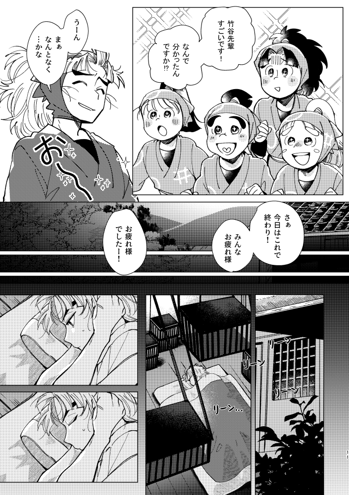 (2/4) 