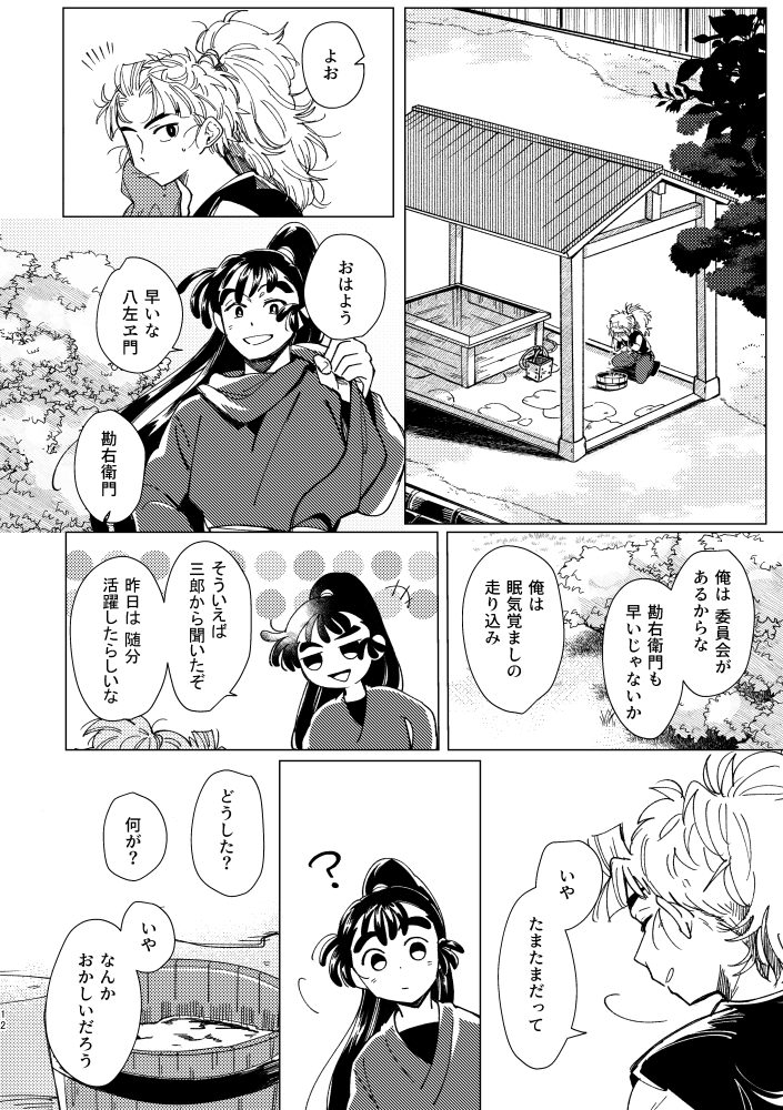(3/4) 