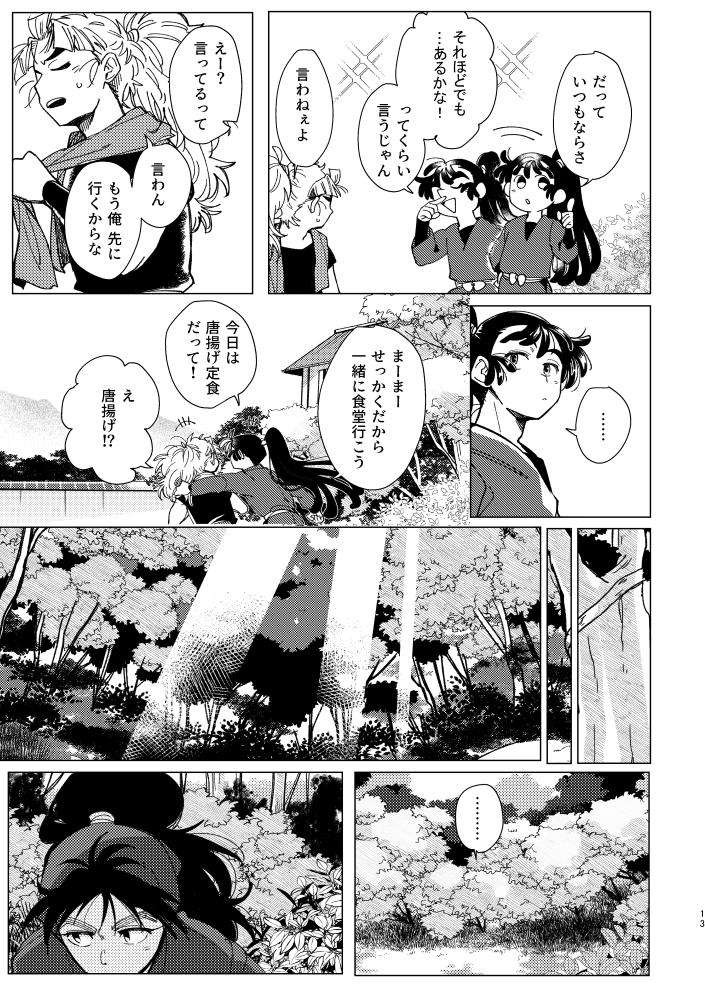 (3/4) 