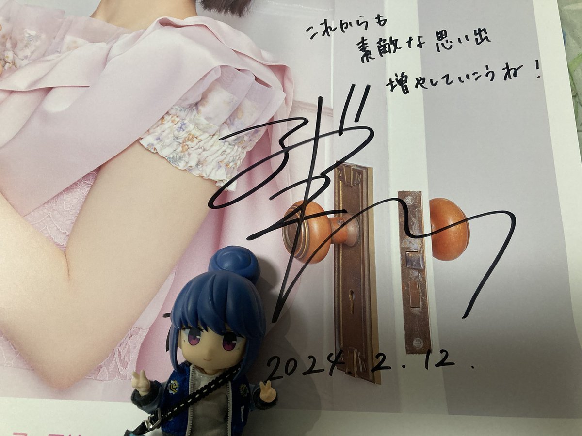 島田リョウ tweet media