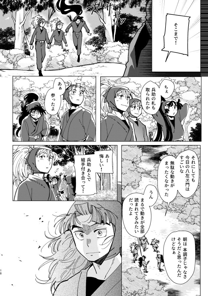 (4/4) 