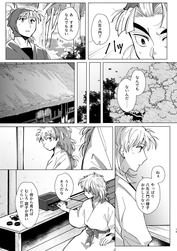 (4/4) 