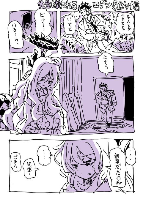 シナシナモップ(1/3) 