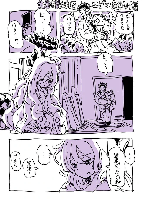 シナシナモップ(1/3) 