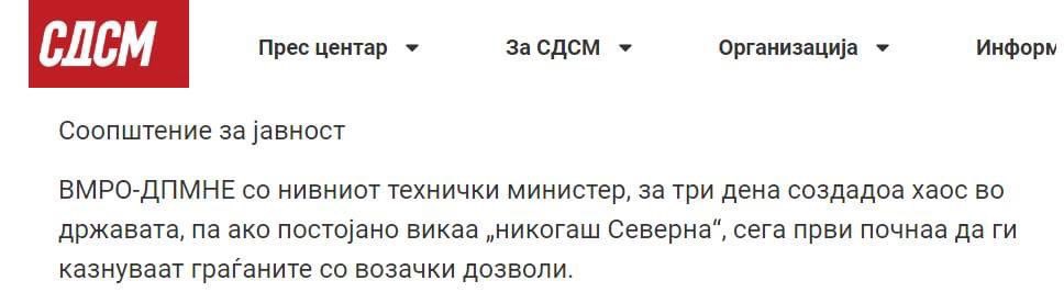 Дечки, не ви е добро...