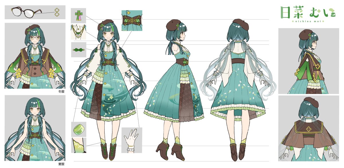 「【お仕事】日菜むい様の新衣装のお仕立て、並びに三面図を担当させていただきました日」|霧崎らみる◎暦擬人化連作進行中のイラスト