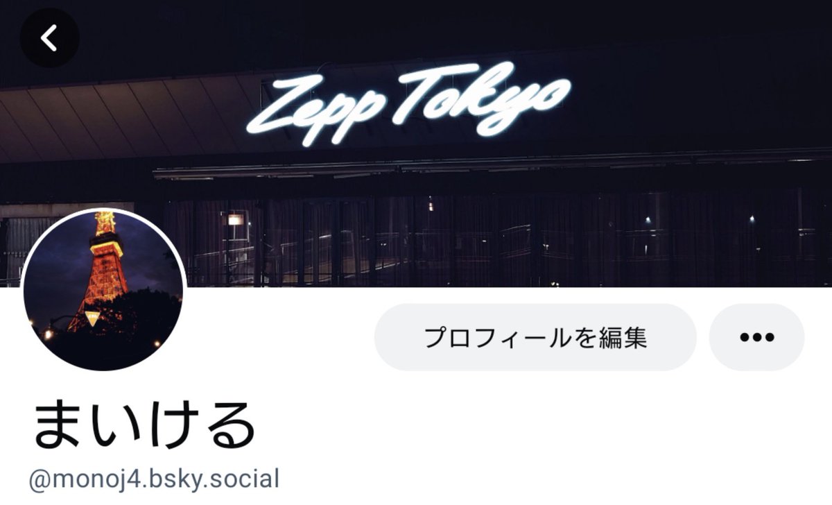 まいける tweet media