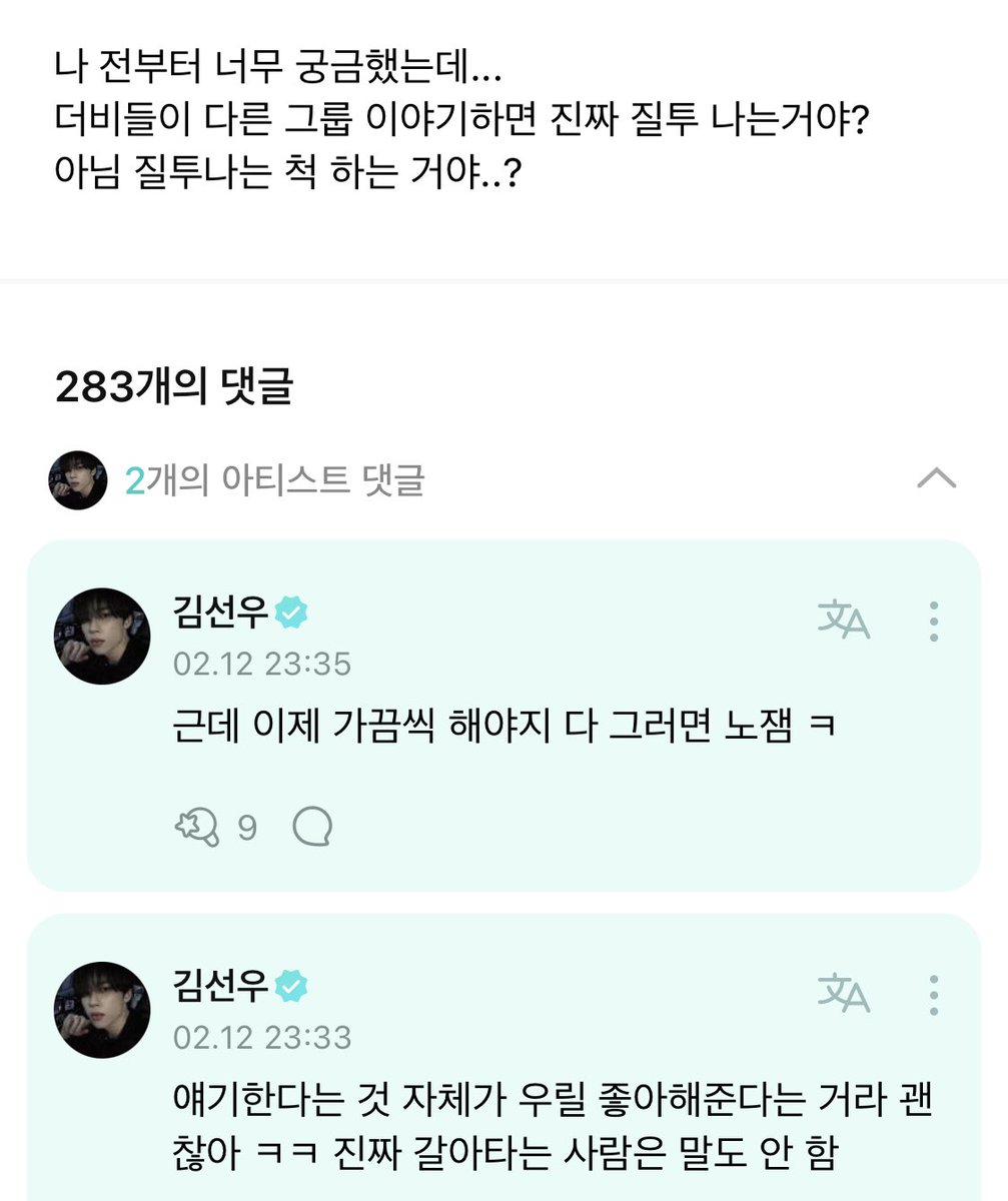 mood_clip's tweet photo. ㅇㅈ 노잼…… https://t.co/h1aANfN4EU