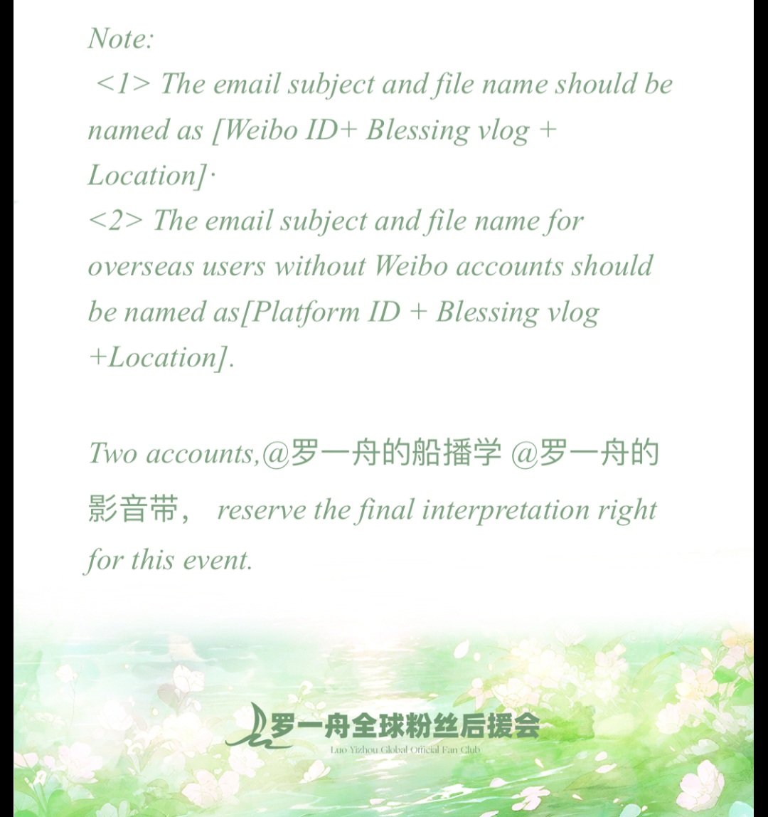 #LuoYizhou #罗一舟