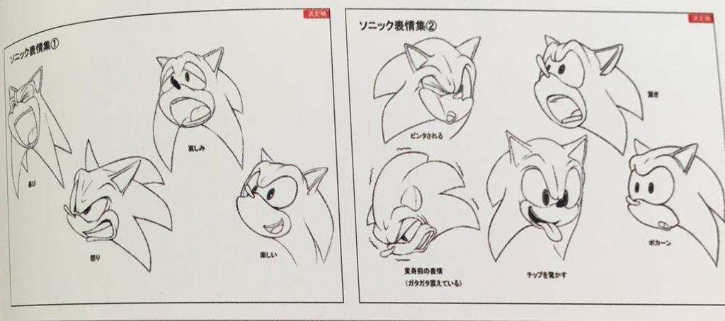 cathyareborn's tweet photo. int tears at how we've only seen literally like 2 of these actually be used for marza sonic due to him getting punted into the stratosphere for sonic teams model after unleashed https://t.co/66GFJeolpO