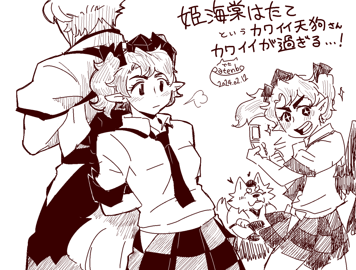 はたてちゃんはカワイイねっていう落描き