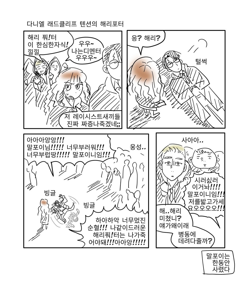 못된야수 tweet media