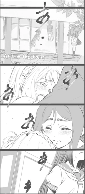 床びしょびしょで思い出したので・・ 発掘・・ 