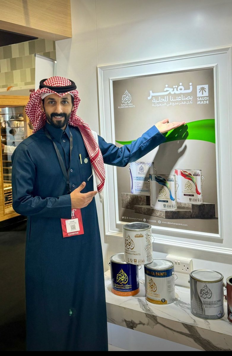 ahmadbinmahfoo1's tweet photo. مقتطفات من مشاركة #دهانات_الجوهرة في مشاركتها في المعرض في #مسقط، #عمان.
كل التوفيق والدعم لكم في تحقيق حلمكم ورؤية صاحب السمو ولي العهد الأمير #محمد_بن_سلمان 2030 لتصدير هويتنا السعودية للعالم لإثبات جودة #الختم_سعودي الصنع.
#SaudiExport
@fahadbenmah
@AljwharaPaints https://t.co/sXtZt9kKe6