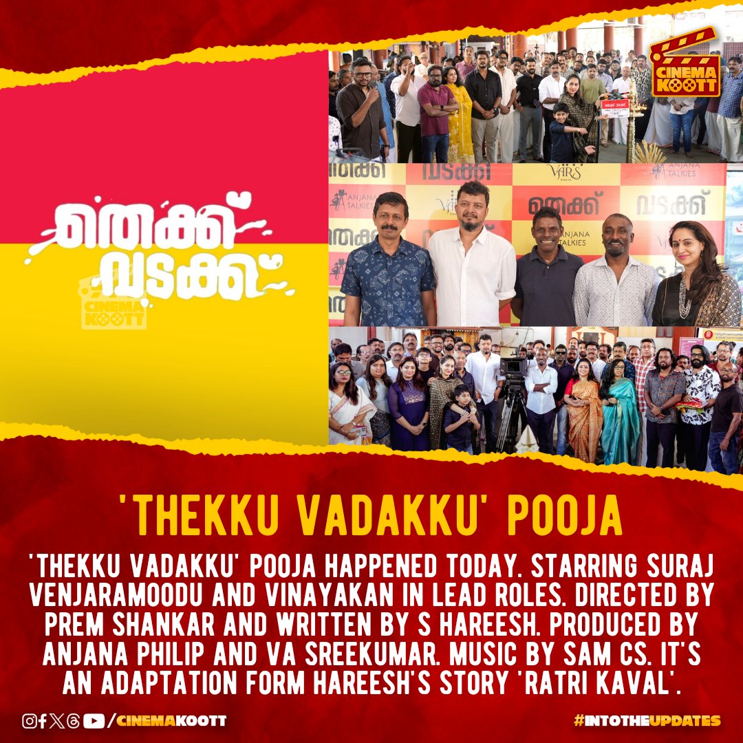 cinemakoott's tweet photo. ποΈ #ThekkuVadakku
#Vinayakan #SurajVenjaramoodu #PremShankar #AnjanaTalkies #VARSStudios #SamCS
_
_
#intotheupdates #cinemakoott https://t.co/NkTIuTLFoQ