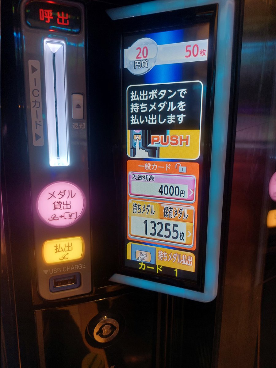 goukaigogo's tweet photo. ゴジエヴァとコードギアスたのしかたです https://t.co/ygnXUMNYAP