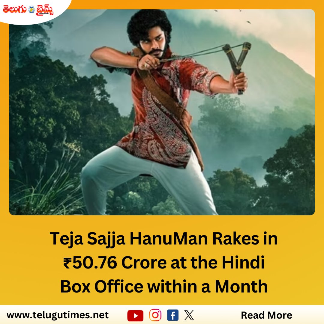 Hindi Audience Flocks to Theaters, Contributing ₹50.76 Crore to 'HanuMan' Box Office Collection

#TeluguTimes #HanuMan #BoxOffice #HindiCinema #IndianMovies #Bollywood #AudienceSuccess #IndianCulture #Blockbuster #MovieMagic #Entertainment #HindiFilmIndustry #RecordBreaking