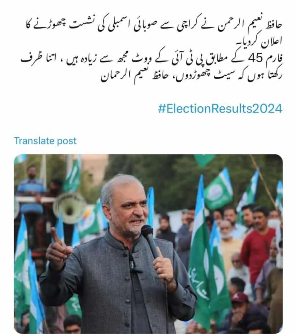 ZakriaSabir's tweet photo. بونوں کے معاشرے میں اونچے قد کا انسان ۔۔۔۔

#Respect_HafizNaeem https://t.co/8Zvg0ysXvj