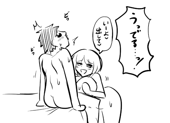 深夜のクソみたいな落書き 