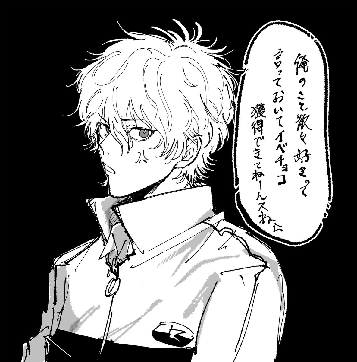 あ、あ、、 