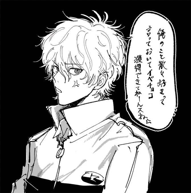 あ、あ、、 