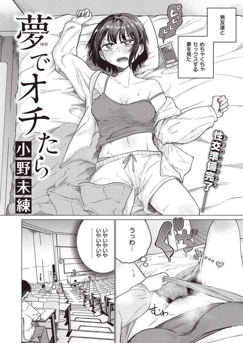 【R18告知】
そういえばなのですが、拙作の単話配信が始まっております。下のリンクからFANZAやらDLsiteやらでお買い求めいただけます!よろしくお願いします!
https://t.co/YbIXl4zuUu 