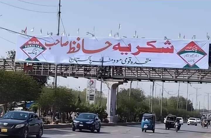 jimibabar's tweet image. #مینڈٹ_تبدیل_نہیں_تسلیم_کرو