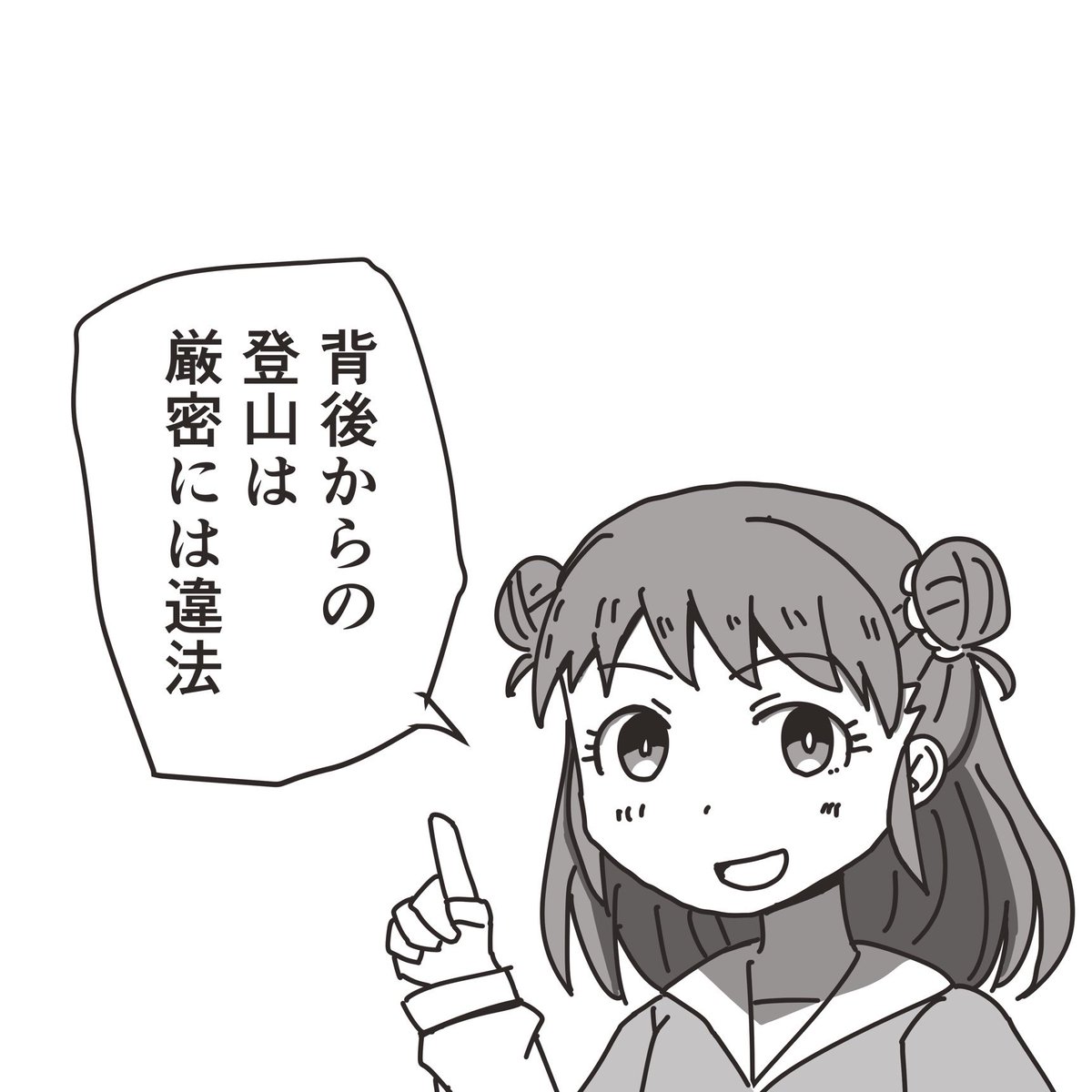 カスのお姉さん愛海 